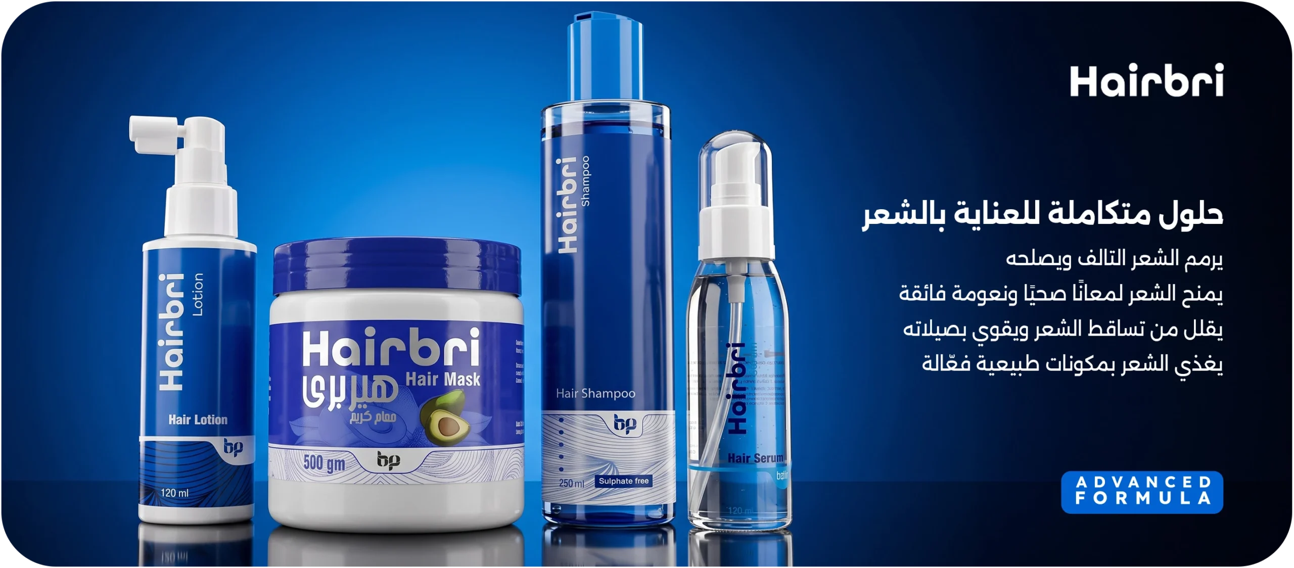 Hairbri