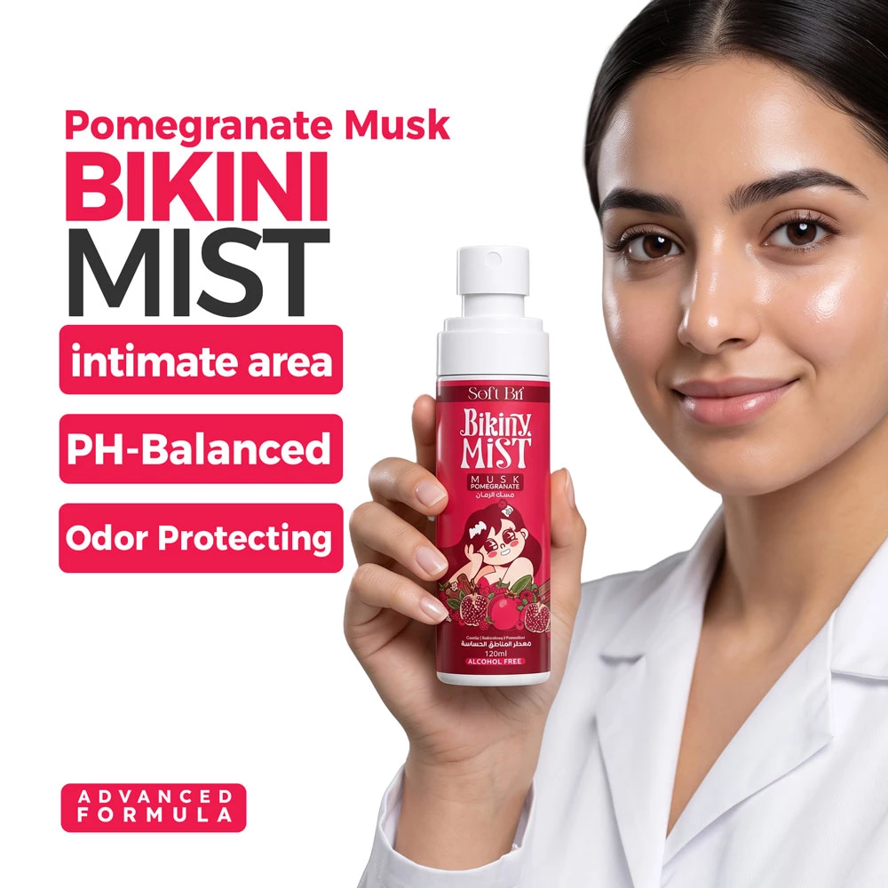 معطر وبخاخ للمناطق الحساسة – مسك الرمان